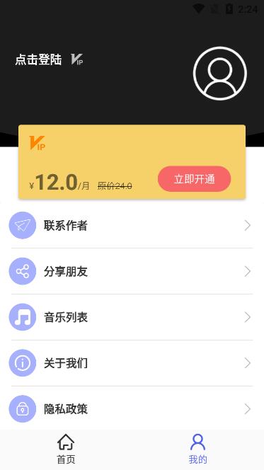 去水印小工具官方版v9.2.5最新版 v5.5.1