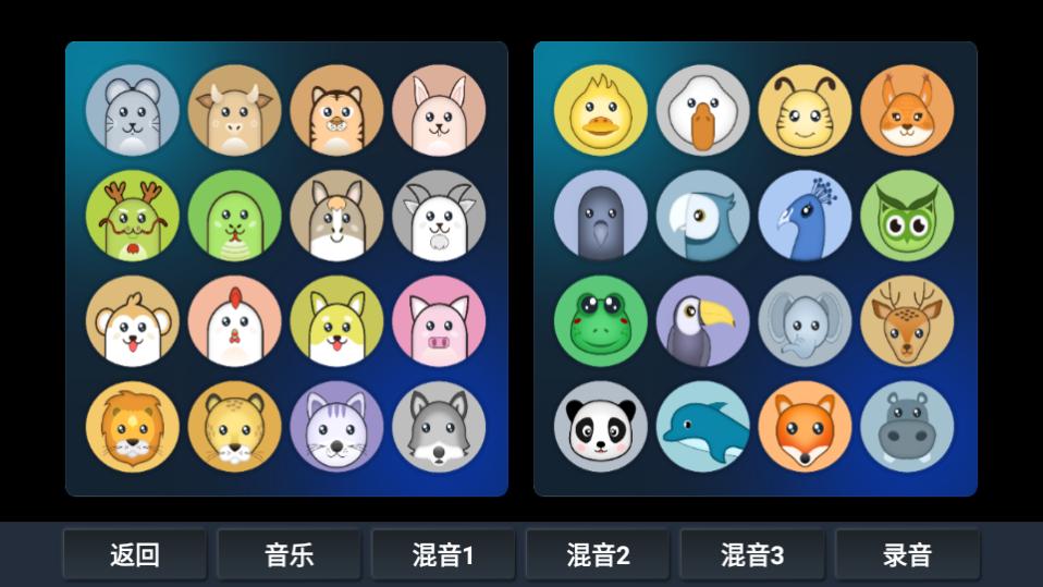 打碟鼓app1.6 安卓版 v3.3.2