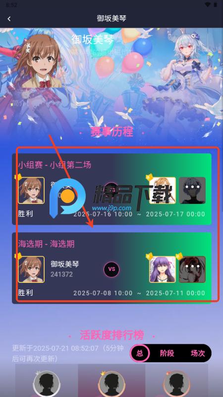 萌投moeto