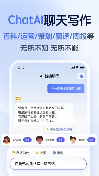 仓鼠文案大师app最新版下载v1.0.0官方版 v3.0.3
