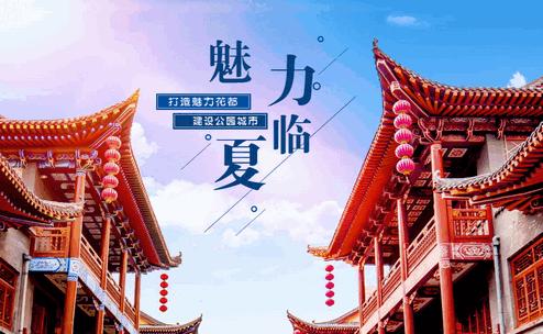花儿临夏app官方版