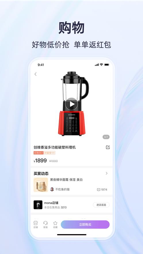 有趣世界元宇宙app下载1.5.2 安卓最新版 v5.4.2