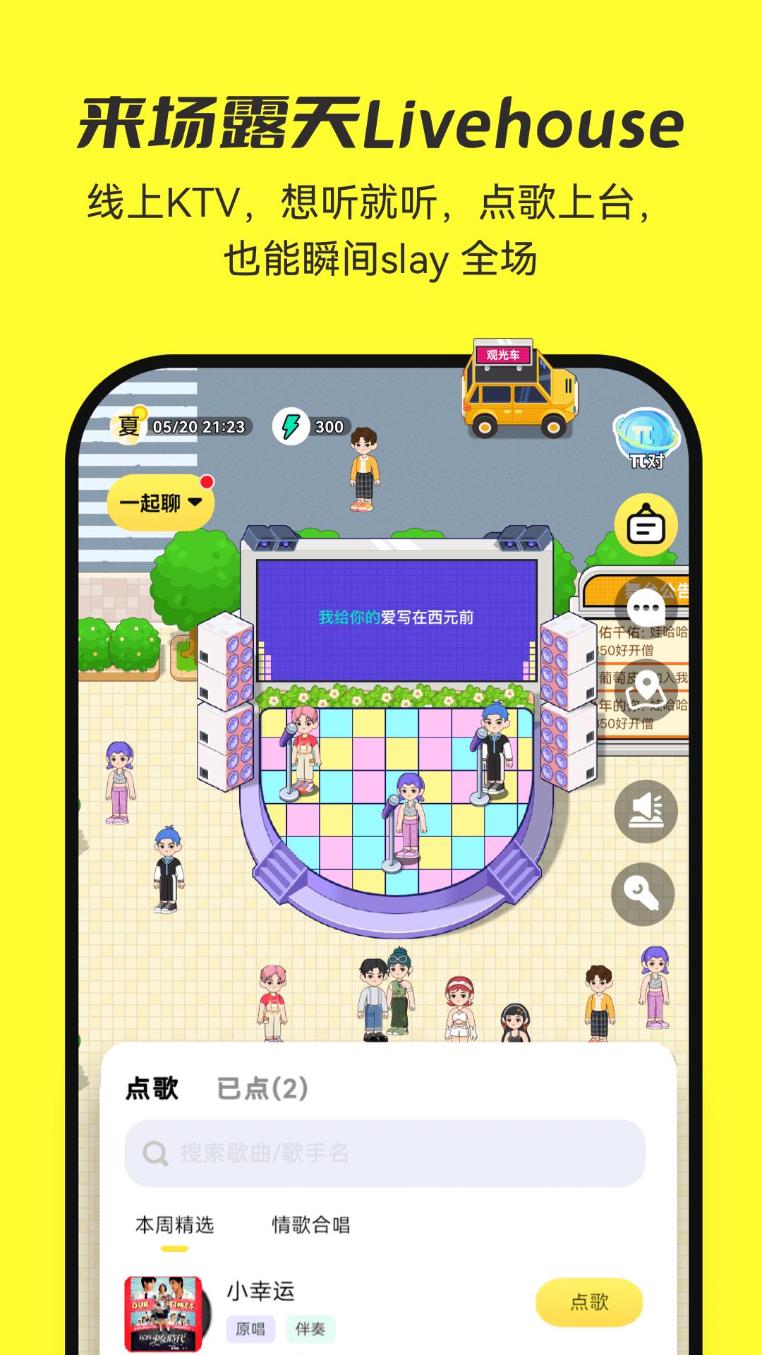 7850客户端最新版1.5.3 官方版 v6.0.1