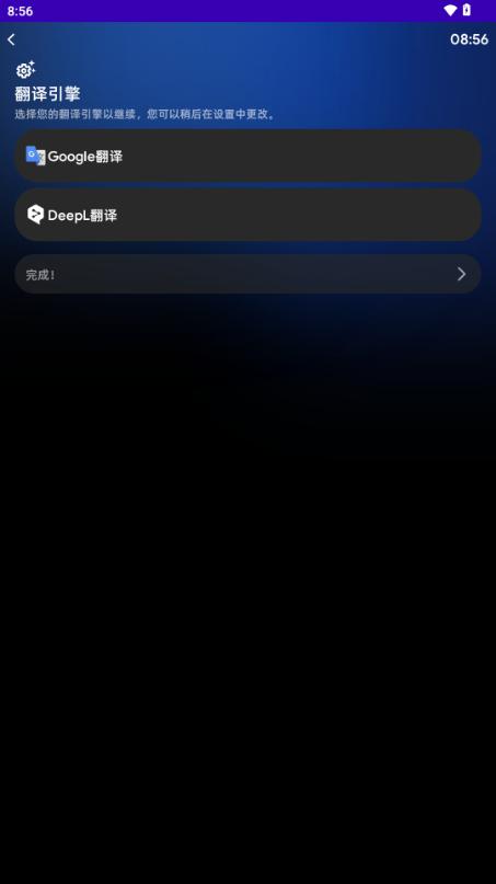 氩极随时译手表版v1.0.0-release 安卓版 v6.4.4