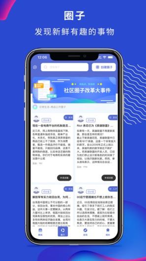 淘汇购app安卓版1.4.8最新版 v4.4.1