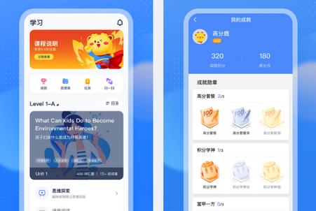 YouToo阅高分官方版
