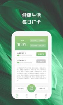 善化官方安卓版1.0.1手机版 v3.2.3