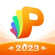 101教育PPT课件app最新版v2.1.3.8官方手机版