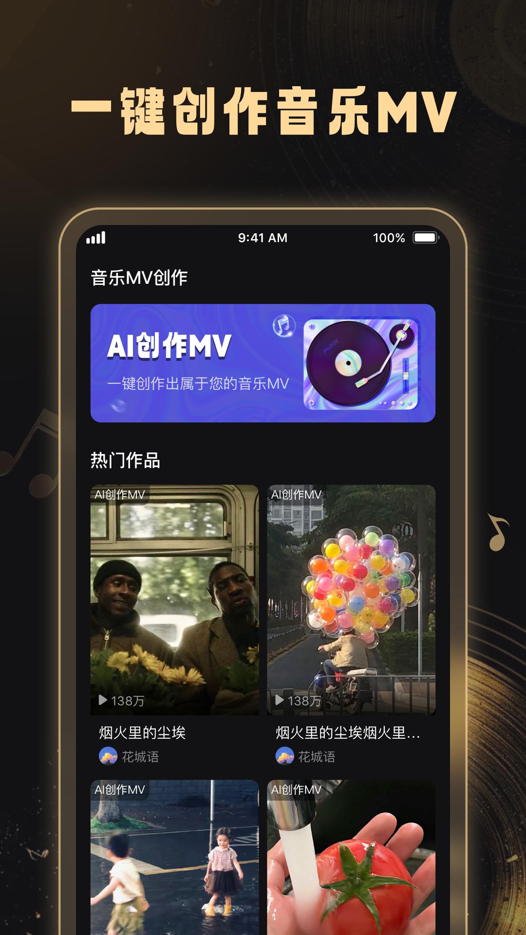 妙音工厂app手机版v1.0.8 安卓版 v6.2.4