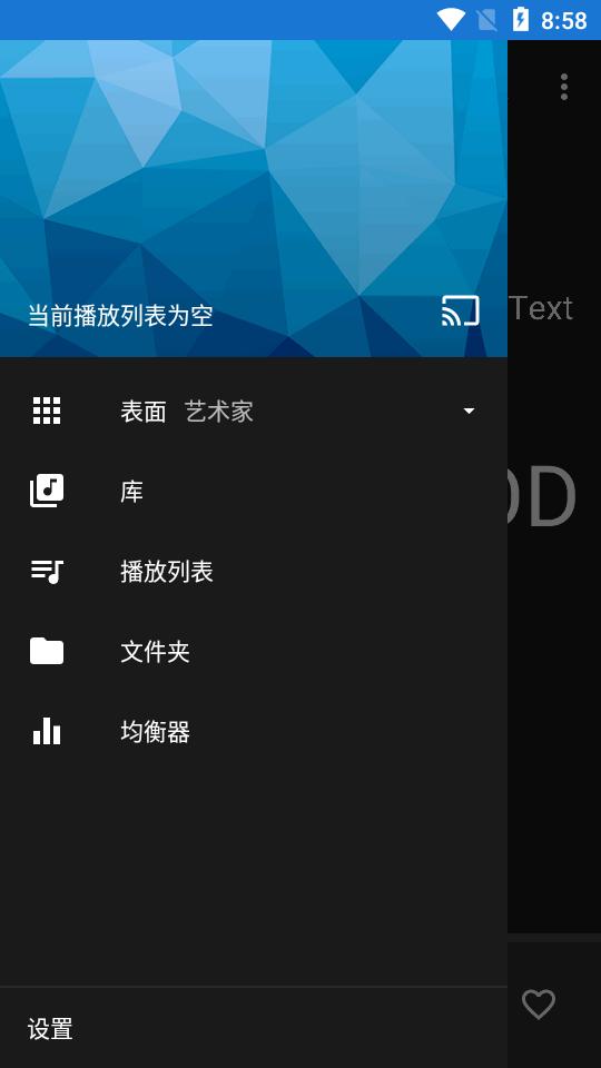 音乐播放器n7player完美最新版v3.2.10-3002010 高级专业版 v6.5.3