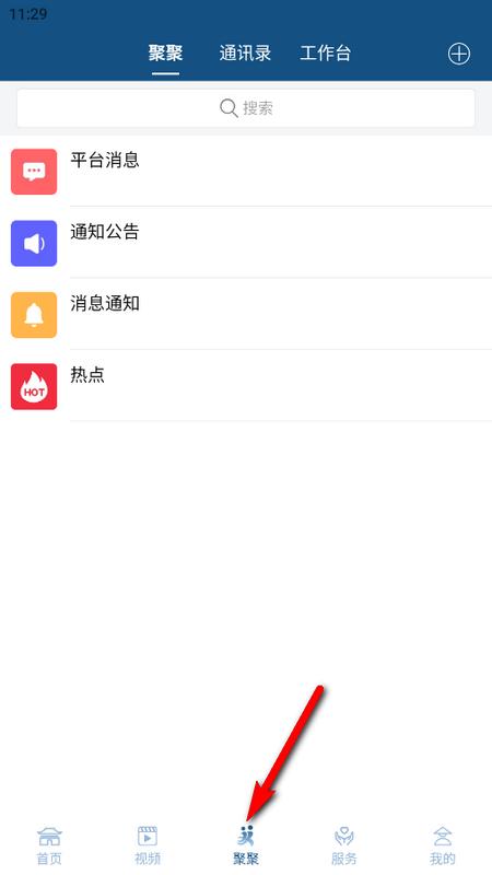 文数四川app官方版v0.0.9 最新版 v6.0.3