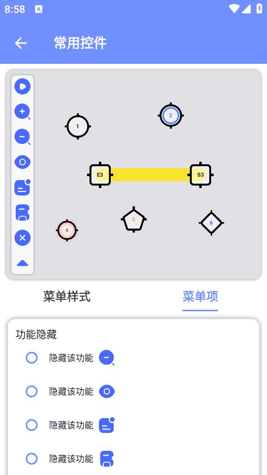 连点器全能王app手机最新版