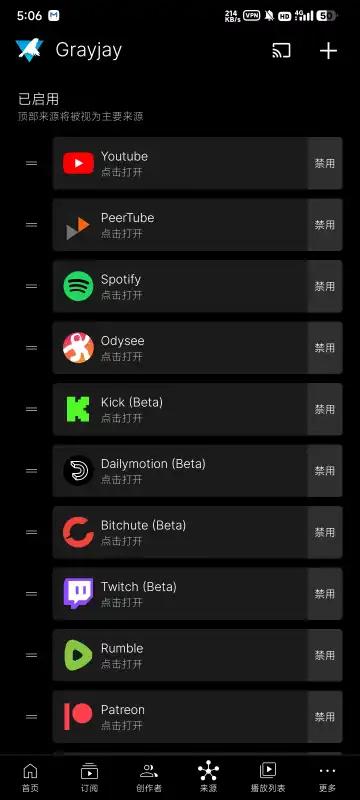 Grayjay视频v281 官方版 v4.1.3