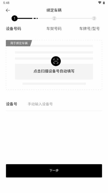 上奥智行安卓版 上奥智行安卓版