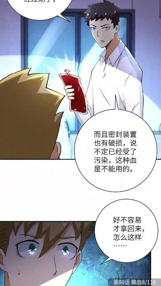 好漫8app下载官方版1.4.2安卓最新版 v6.2.3