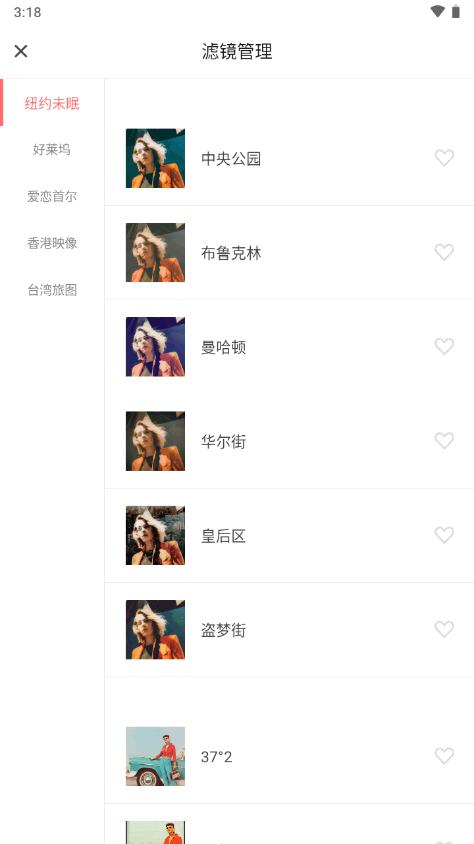 美图潮自拍App最新版v5.5.4.2 安卓高级版 v4.2.1