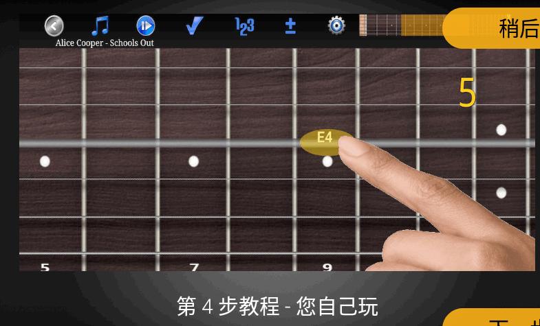 吉他即兴演奏专业版(Guitar Riff Pro) 吉他即兴演奏专业版(Guitar Riff Pro)