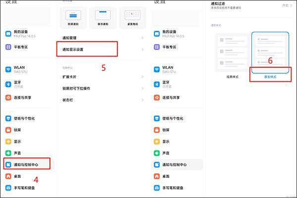 WADBS无线调试开关小部件