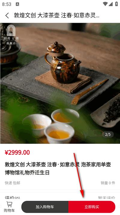 买它宇宙app最新版 买它宇宙app最新版