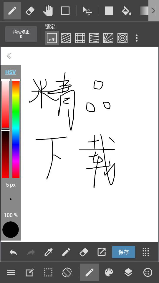 MediBang Paint中文最新版v28.14 谷歌手机版 v4.3.2