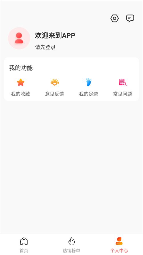 花卷日记app手机最新版0.1.62官方版 v6.4.1