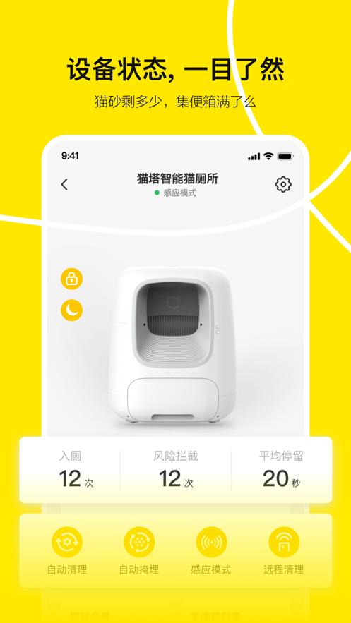 有陪手机客户端2.2.5 手机版 v5.5.3