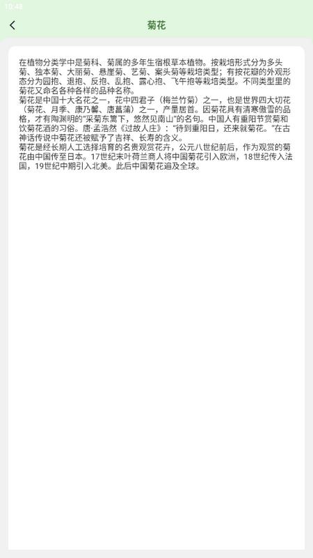 青沁睐匣子app最新版v1.0.0手机版 v6.3.3