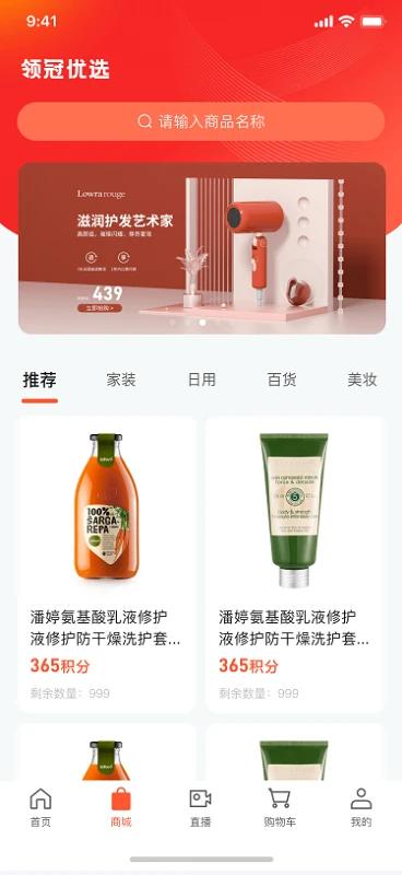 普康优选app 普康优选app