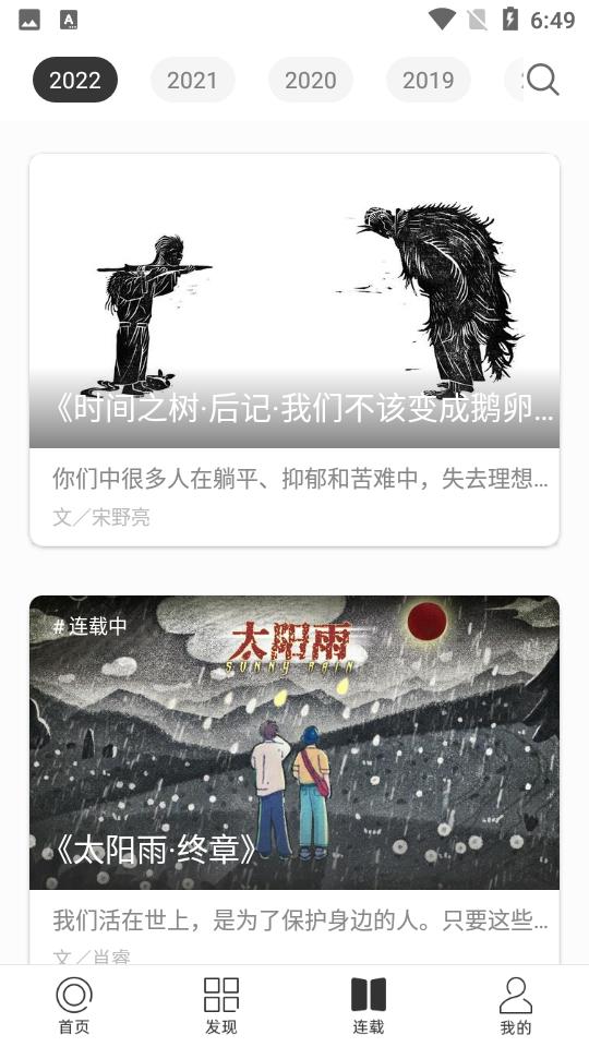 一个app免费下载手机5.5.0 最新版 v4.3.1