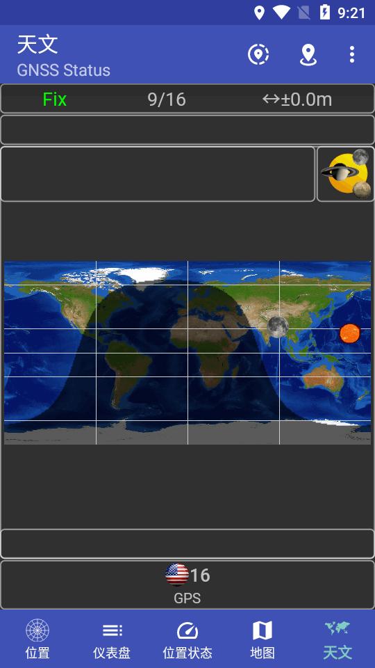 卫星状态显示软件(GNSS Status)v0.9.14b_zh3 共存汉化版 v5.0.4