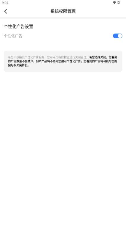 心动二次元appv1.0.1 官方版 v5.4.2