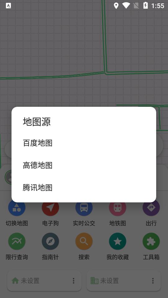 Bmap白马地图32位版v7.250520.Final 最新版 v4.3.2