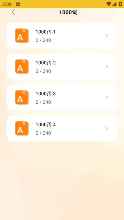 超会记单词app最新版2025v1.1.9 安卓版 v3.0.4