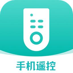 红外线空调遥控器王1.3最新版