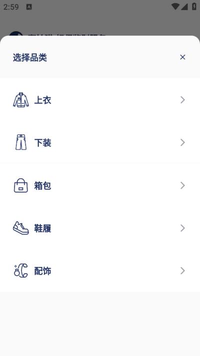 奢拍猫app1.0.2安卓版 v3.4.4