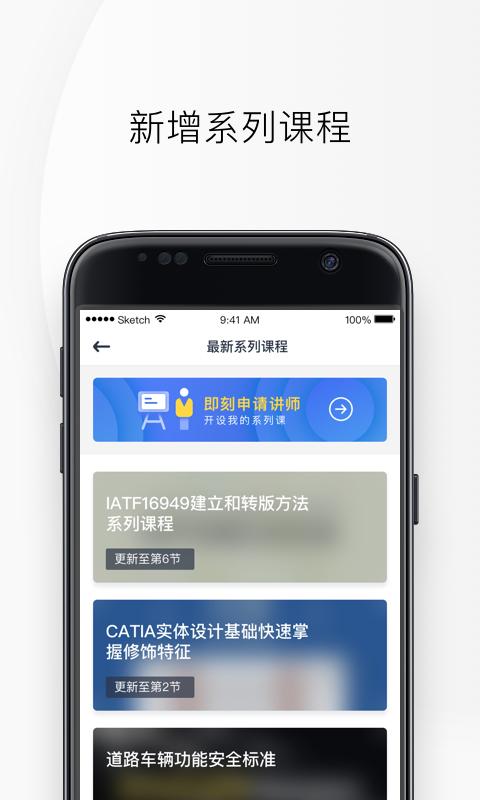 IND4汽车人官方版3.3.1 免费版 v5.3.4