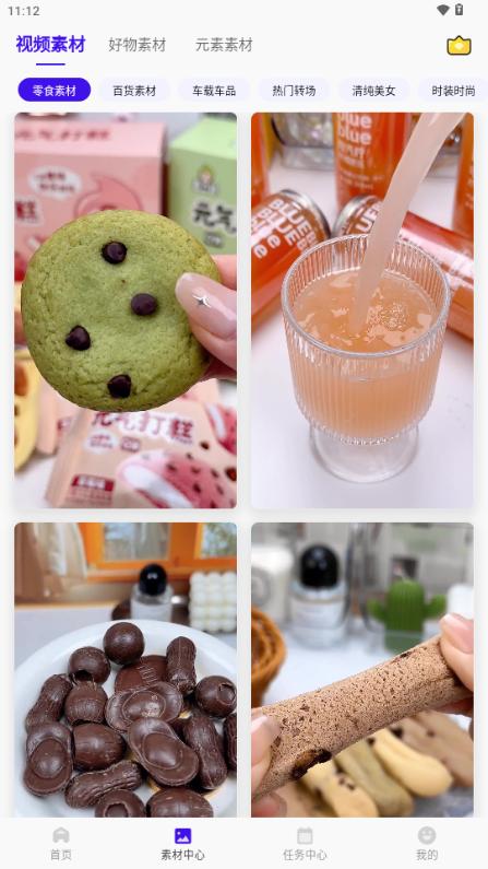 起号带货宝免费解锁vip版 起号带货宝免费解锁vip版