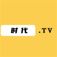 时代TV软件安卓版v1.0.0最新版