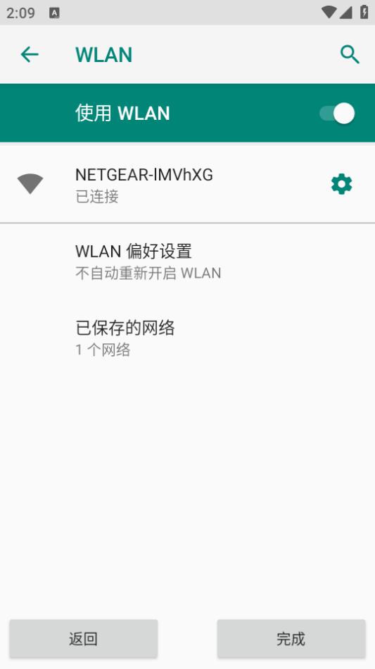 长城智拍app1.2.4 最新版 v3.2.3