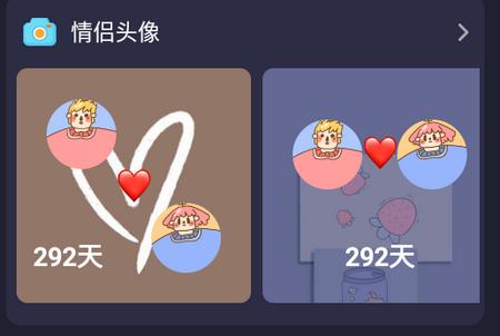 元气桌面小组件app