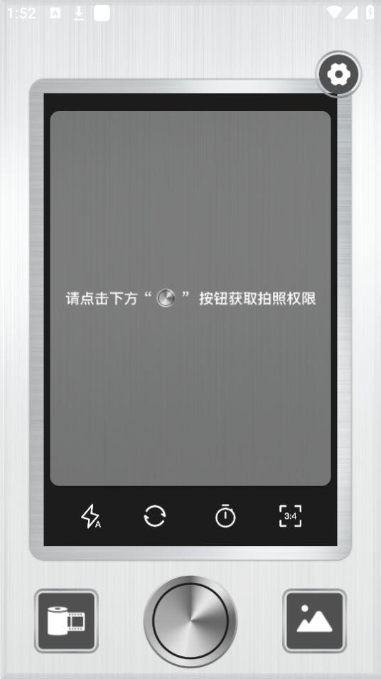 MIX滤镜相机app安卓官方版1.2最新版 v3.5.4