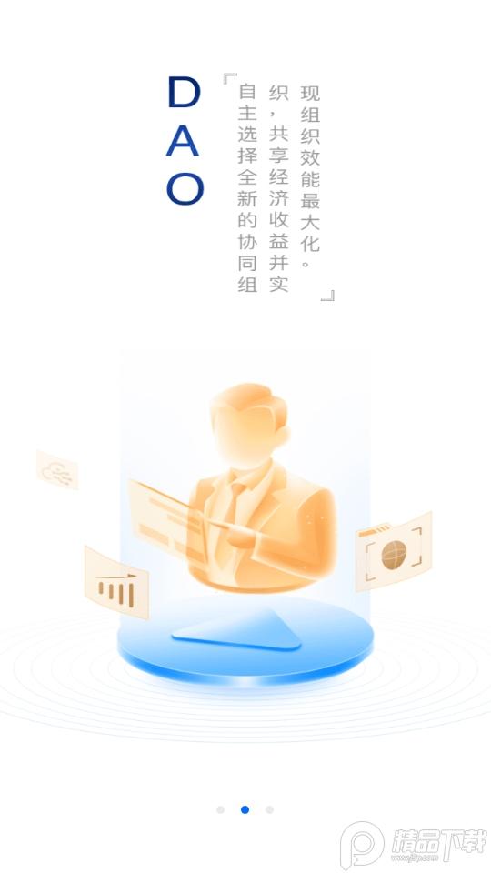 一岛数藏app官方版v1.4.4最新版 v3.3.4
