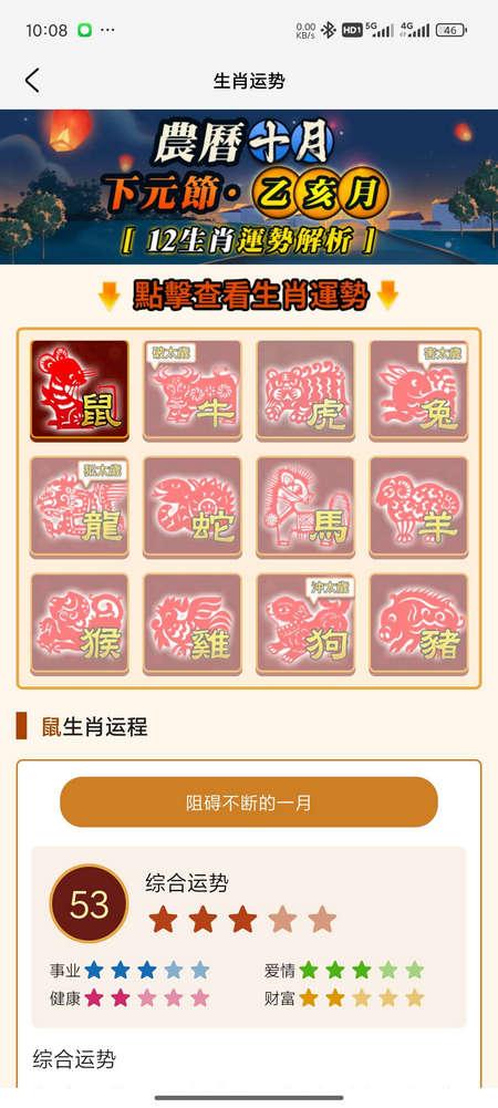 寻龙罗盘app解锁会员版v1.1.0 最新版 v4.1.4
