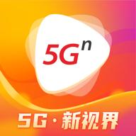 沃视频下载v8.2.3最新版