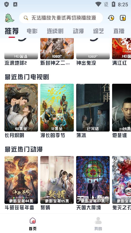 优乐享视频最新版v1.1.7 安卓纯净版 v5.0.1