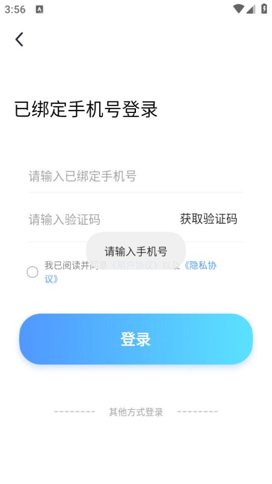 科学提分app下载安卓1.1最新版 v5.3.1
