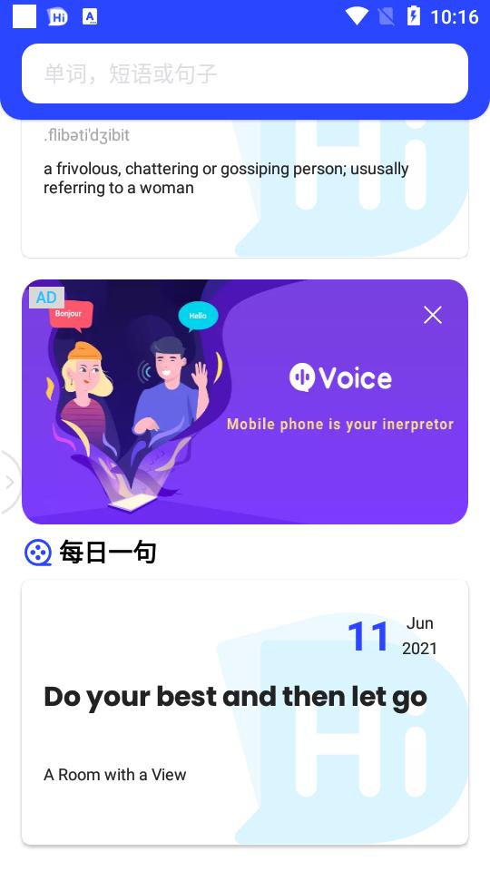 Hi Dictionary翻译软件v2.2.9.4 安卓官方版 v5.0.3