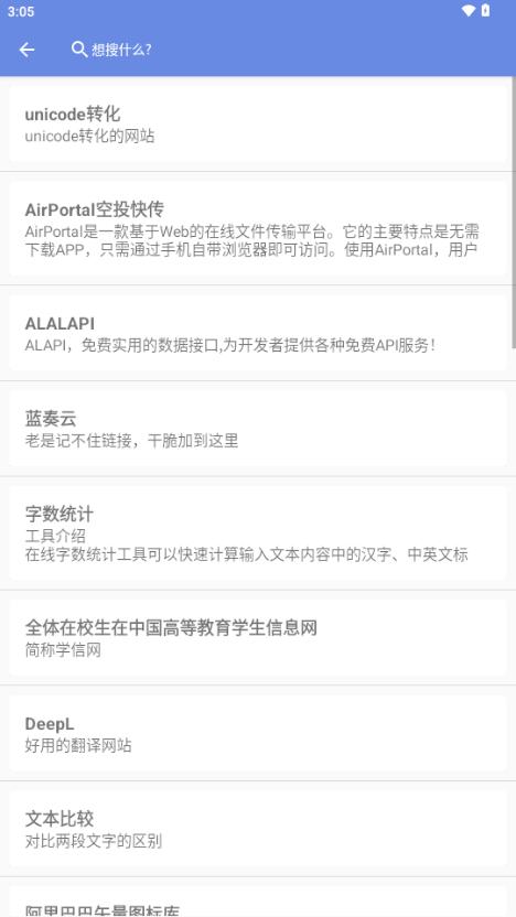 秋月春风app1.0 最新版 v3.0.3