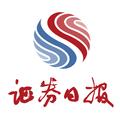 证券日报客户端4.8.0 官方版