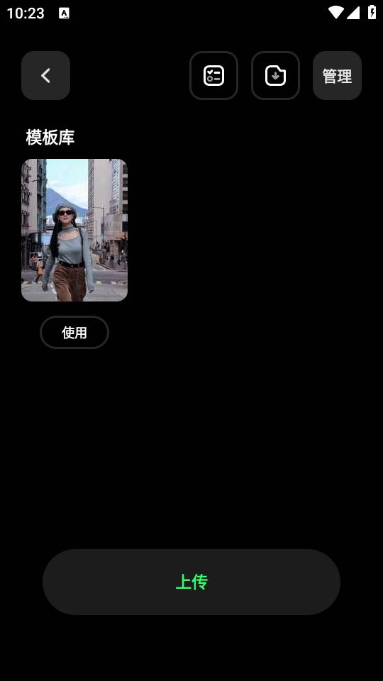 定格相机app最新版1.0.3.1 最新版 v5.4.3